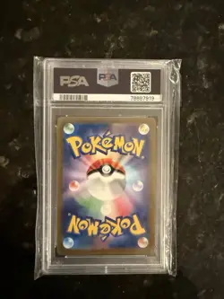 Pokemon 2023 SV2a Card 151 Wartortle 171/165 Art Rare Holo PSA 10 Japanese - Image 2