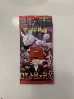 Glory of Team Rocket Booster Pack SV10 Pokemon Japanese - US SELLER - Fast Ship! - Image 1