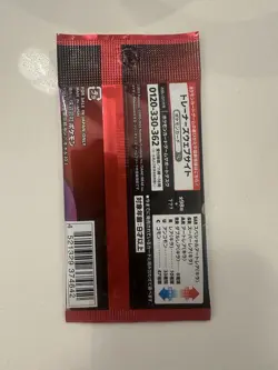 Glory of Team Rocket Booster Pack SV10 Pokemon Japanese - US SELLER - Fast Ship! - Image 2