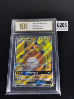 Raichu GX 325/324 csm1DC SR Full Art Holo Chinese Pokemon -Pyxis gold 10 - Image 1