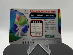 Pokemon Advanced Generation Zukan Nintendo Card Japan Pocket Monsters Ralts #253 - Image 3