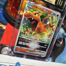 Charizard VSTAR 014/172 - CGC PRISTINE 10 - VSTAR Universe - Pokemon TCG 2022 - Image 2