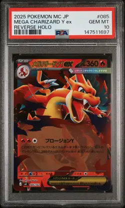 2025 POKEMON JPN MC-START DECK 100 BATTLE COLL #085 MEGA CHARIZARD Y EX PSA 10 - Image 1