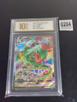Pokemon TCG S-Chinese Rayquaza 010/021 csFC Dragon PTCG-Pyxis gold 10 - Image 1