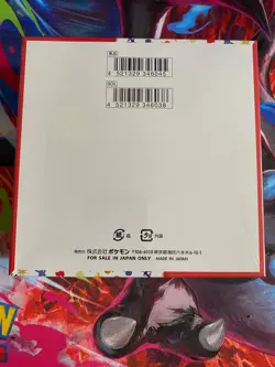1x Pokemon 151 Japanese Booster Box SV2a – Factory Sealed - Image 2