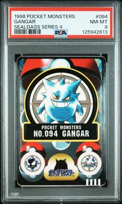 1998 POCKET MONSTERS SEALDASS SER 4 #094 GANGAR PSA 8 - Image 1