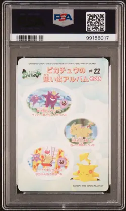 1999 Pokemon Pocket Monsters Sealdass Fancy Graffiti #22 Pikachu Gengar PSA 8 - Image 3