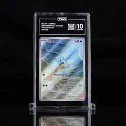 Squirtle Art Rare – Japanese Pokemon 151 (SV2a) – TAG 10 Gem Mint – AR Holo - Image 1