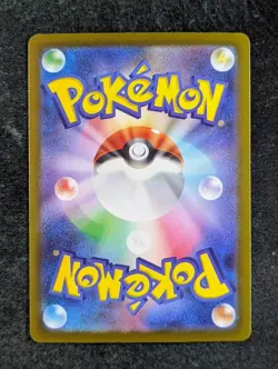 2025 Pokemon TEAM ROCKET'S MIMIKYU #205/193 Mega Dream ex Art Rare Holo JPN (B) - Image 2
