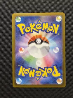 Pokemon Japanese Beartic 114/086 SV11B: Black Bolt Art Rare Near Mint - Image 3