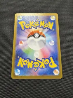 Pokemon Japanese Beartic 114/086 SV11B: Black Bolt Art Rare Near Mint - Image 4