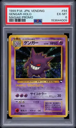 1999 POKEMON JPN VENDING MASAKI PROMO #94 GENGAR-HOLO PSA 6 - Image 1