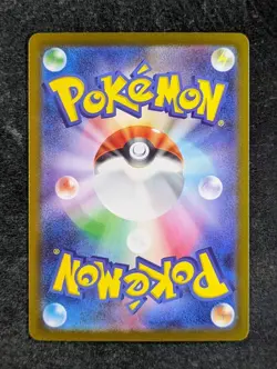 2025 Pokemon TEAM ROCKET'S MIMIKYU #205/193 Mega Dream ex Art Rare Holo JPN (A) - Image 2