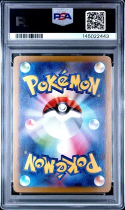2024 Pokemon Scarlet & Violet JP Terastal Fates Lace Special Are Rare #231 PSA 9 - Image 2