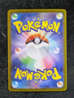 2025 Pokemon DAWN #115/080 Inferno X Special Art Rare Holo Japanese - Image 2