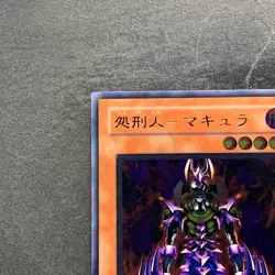 NM Makyura the Destructor DL2-000 Ultimate Rare YuGiOh 4700 - Image 2