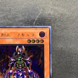 NM Makyura the Destructor DL2-000 Ultimate Rare YuGiOh 4700 - Image 3