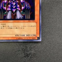 NM Makyura the Destructor DL2-000 Ultimate Rare YuGiOh 4700 - Image 5
