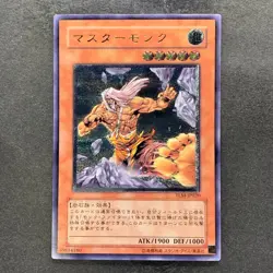 NM Master Monk TLM-JP020 Ultimate Rare YuGiOh 780 - Image 1