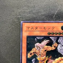 NM Master Monk TLM-JP020 Ultimate Rare YuGiOh 780 - Image 2