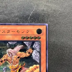 NM Master Monk TLM-JP020 Ultimate Rare YuGiOh 780 - Image 3
