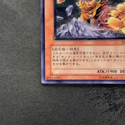 NM Master Monk TLM-JP020 Ultimate Rare YuGiOh 780 - Image 4