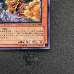 NM Master Monk TLM-JP020 Ultimate Rare YuGiOh 780 - Image 5