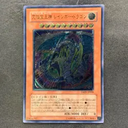 NM Rainbow Dragon TAEV-JP006 Ultimate Rare YuGiOh 1940 - Image 1