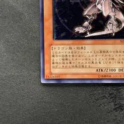 NM Horus the Black Flame Dragon LV6 SOD-JP007 Ultimate Rare YuGiOh 1440 - Image 4