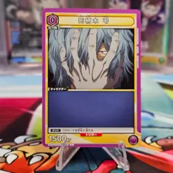 UNION ARENA UA10BT/MHA-1-008 Tomura Shigaraki C My Hero Academia - Image 1