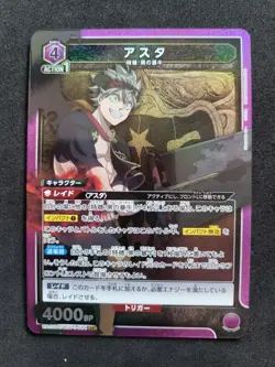 Bandai Union Arena, Black Clover, Asta, UA20BT/BCV-1-004 SR, Japan - Image 1