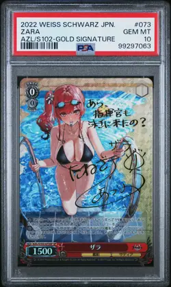 PSA 10 Weiss Schwarz Azur Lane Zara AZL/S102-073SP SP Foil Card Signed signature - Image 1
