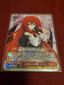 Weiss Schwarz Fujimi Fantasia Bunko FDD-W65-049R Rias High School DxD - Image 1