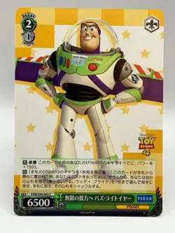 Weiss Schwarz Disney Pixar Toy Story Set of 6 Woody Buzz PXR/S94 TCG Japanese - Image 4