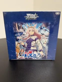 Weiss Schwarz - Uma Musume: Cinderella Gray Booster Box - Japanese - US Seller - Image 1