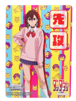 Weiss Schwarz Dandadan Dan Da Dan Momo Promo Topper Going First Second Card - Image 1