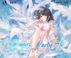🔥 Comic Party 3 [Pick Your Single] Goddess Story Anime Waifu Doujin Card 🔥 - Image 1