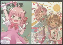 🔥 Comic Party 3 [Pick Your Single] Goddess Story Anime Waifu Doujin Card 🔥 - Image 4