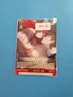 Weiss Schwarz WS-20 Japanese "Highschool DXD" Card - Image 1