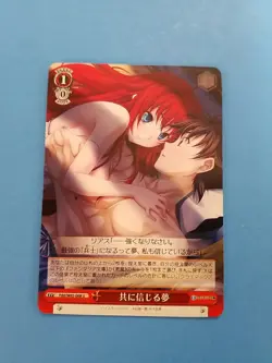 Weiss Schwarz WS-20 Japanese "Highschool DXD" Card - Image 2
