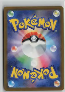 Pikachu - (Poke Ball Pattern) Common SV2a: Pokemon Card 151 025/165 NM - Image 2