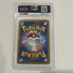 PSA 9 Mint Espeon 187/BW-P Black & White Promo 2012 Japanese Card - Image 2