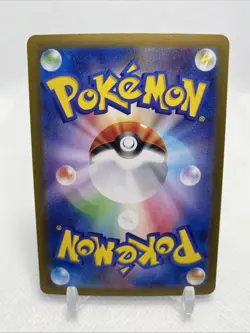Erika's Invitation 206/165 Sv2a: Pokemon Card 151 Holo (Japanese) - Image 4