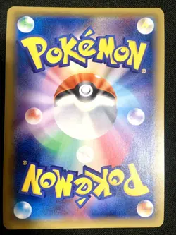 Pokemon Card Shining Mew 041/072 Japanese SM3+ Shining Legends 2017 NM - Image 2