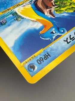 Pryce's Misty's Lapras 041/141 057/141 1st Edition VS Japanese Pokemon Card LP - Image 3
