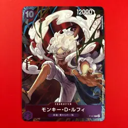 One Piece CCG | (Monkey D Luffy | P-041) | 1st Anniversary Promo Japan JP Card - Image 1