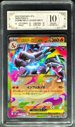 2025 okemon Cards JPN. Mega Charizard EX 013/080 PCG 10 (SAME AS PSA 10) - Image 1