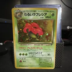 Pokemon Dark Vileplume Rocket Gang Holo Rare Stage 2 60 HP Card Japanese - Image 1