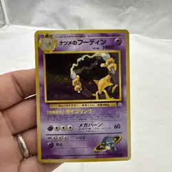 Sabrina's Alakazam No. 065 - Yamabuki City Gym - Pokemon Card TCG Holo Japanese - Image 2