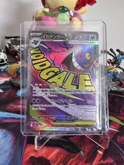MEGA Gengar ex MA 230/193 MEGA Dream ex M2a Pokemon Card Japanese 2025 NM - Image 1